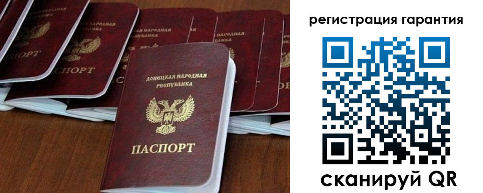 прописка иностранных граждан в Трёхгорном