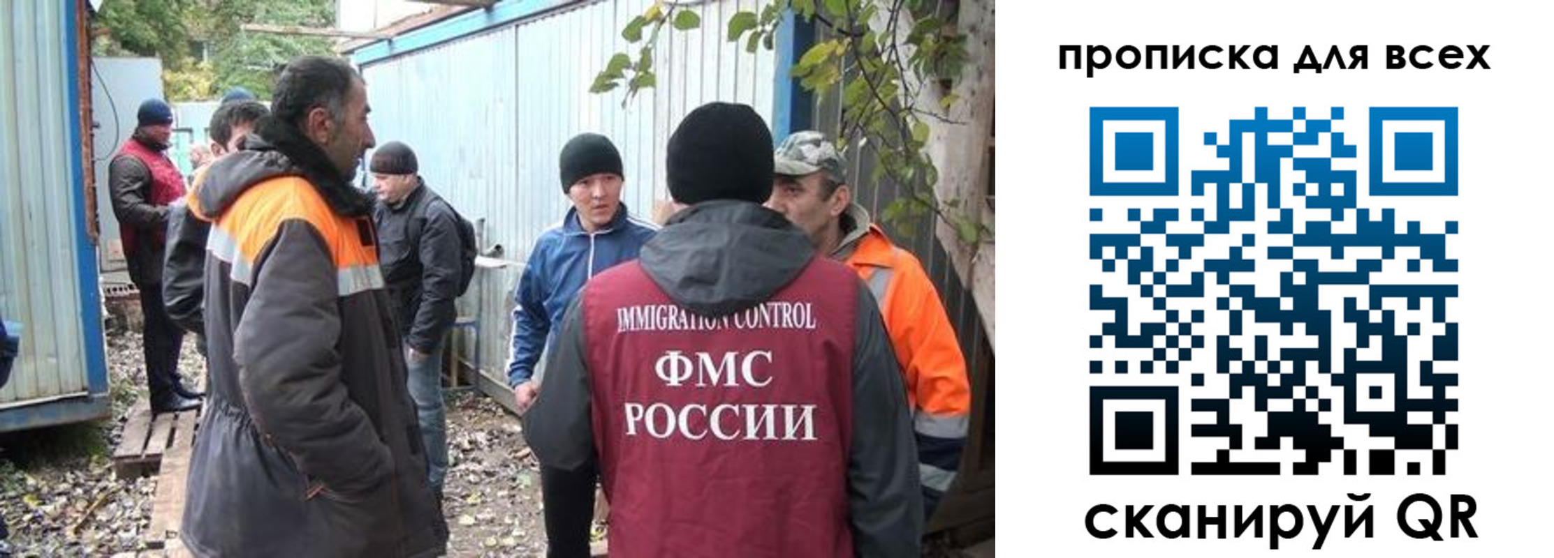 прописка для школы в Трёхгорном
